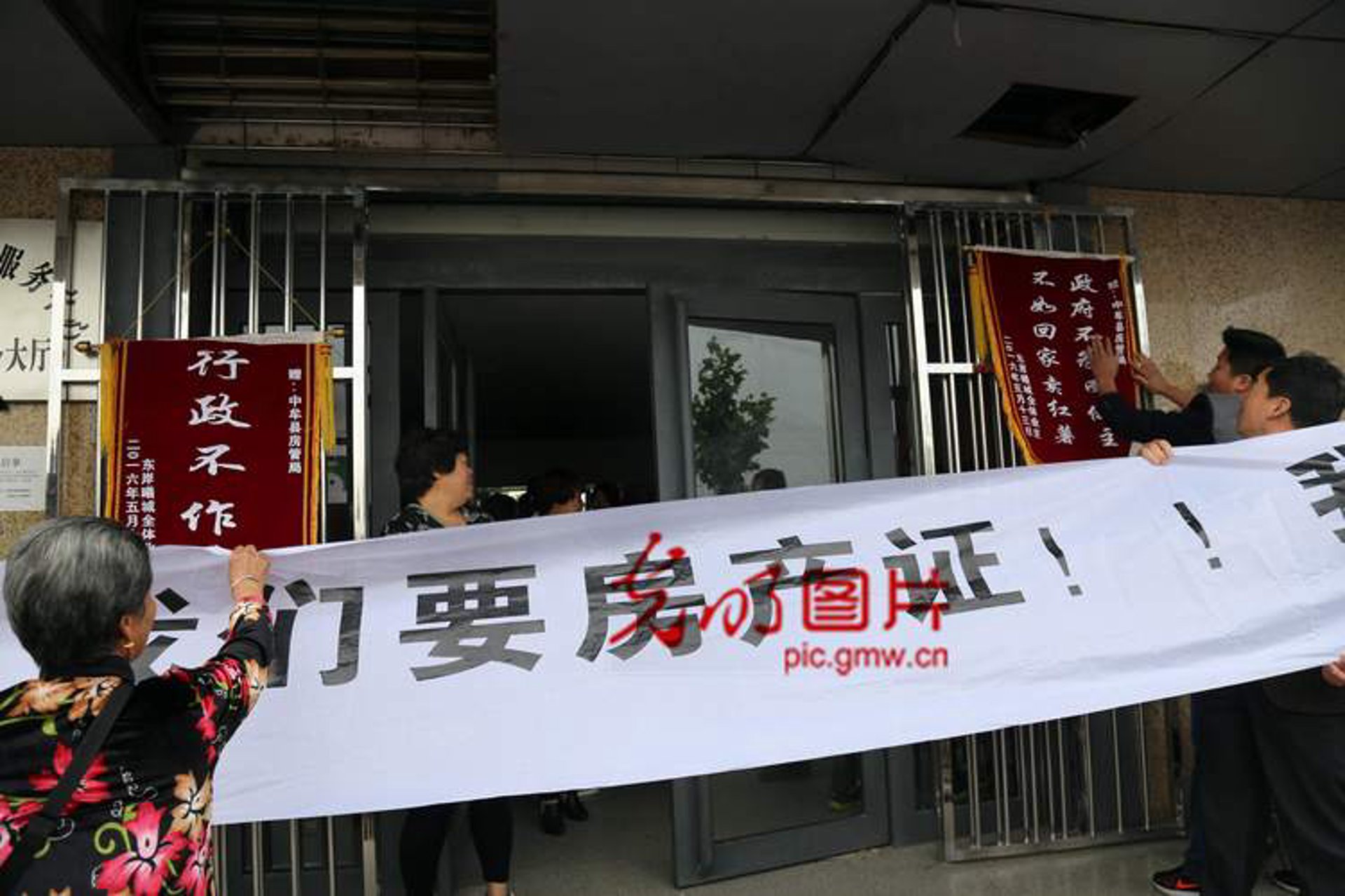 代县房产网